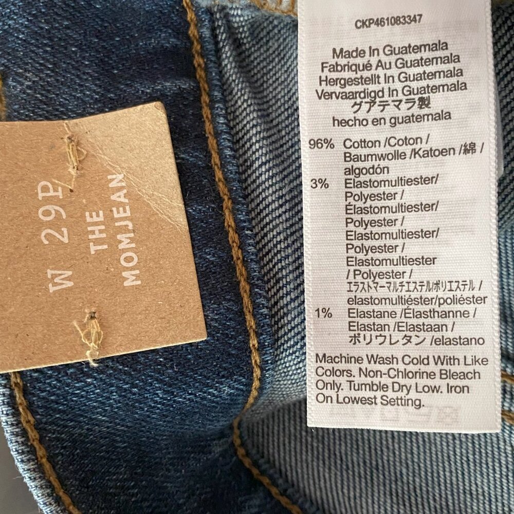 NWT Madewell The Momjean in Hoover Wash - Picture 9 of 15